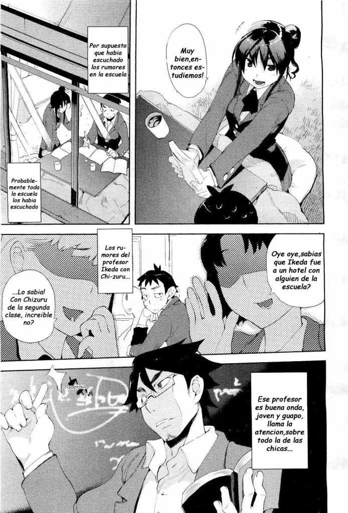 Ubu × Ubu Syndrome | Beginners' Syndrome page 5 full
