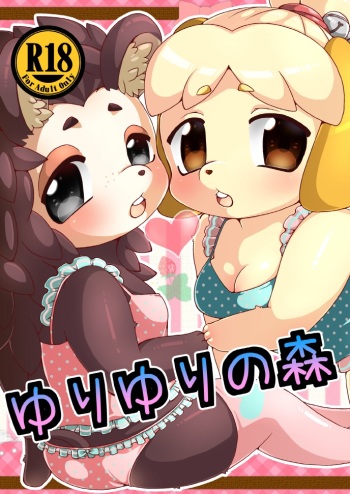 YuriYuri no Mori cover