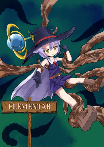 ELEMENTAR cover