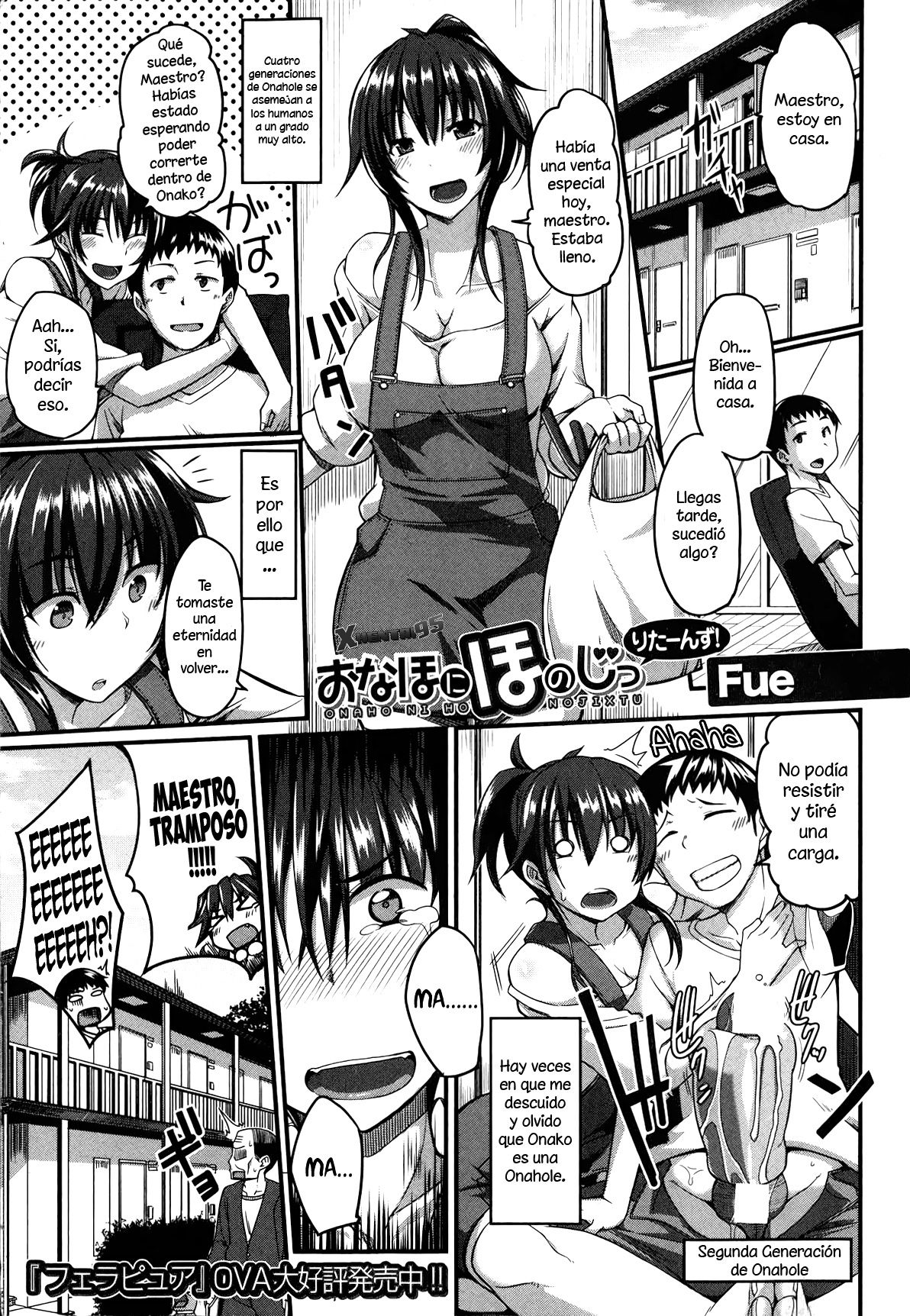 Onahole ni Ho no Jitsu Returns! | Loving an Onahole - Returns page 1 full