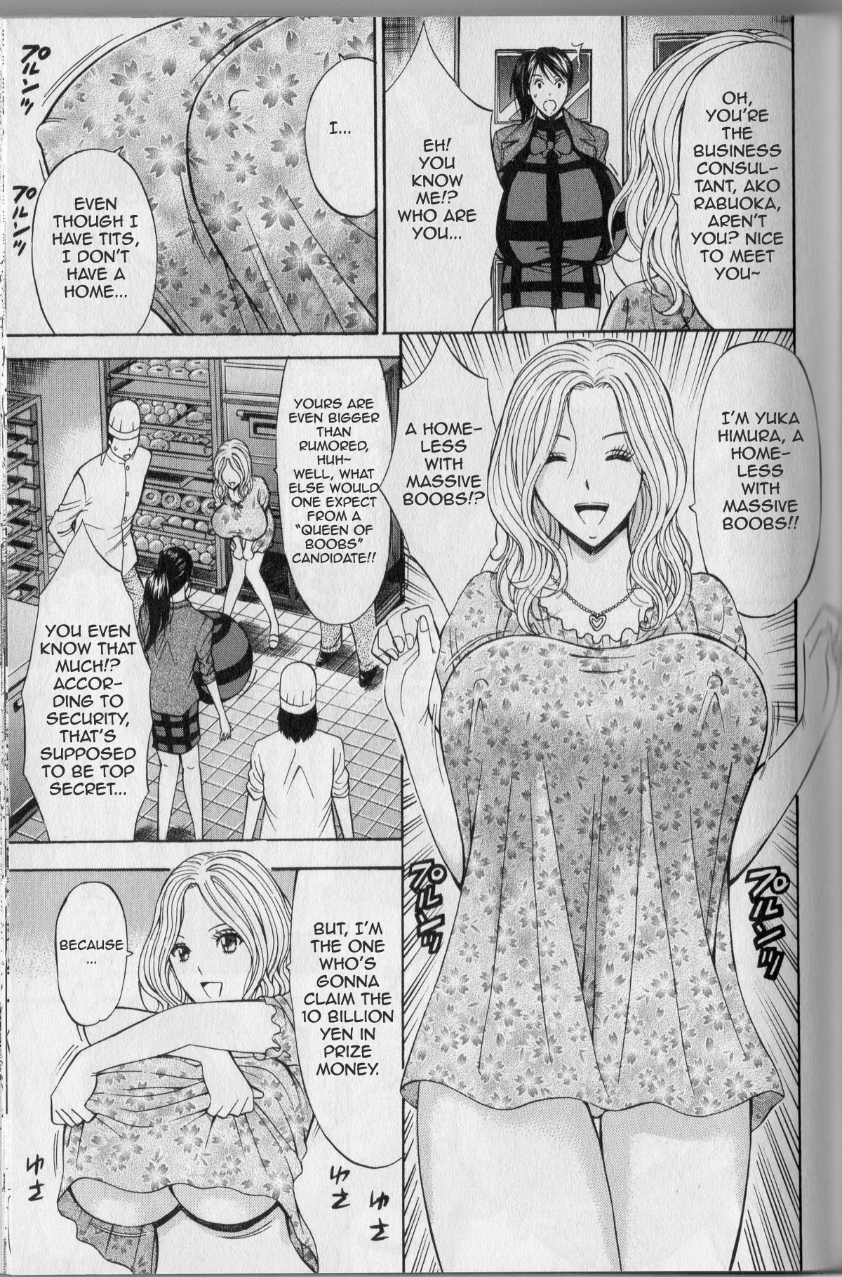 Chounyuu For You Ch. 5 page 5 full