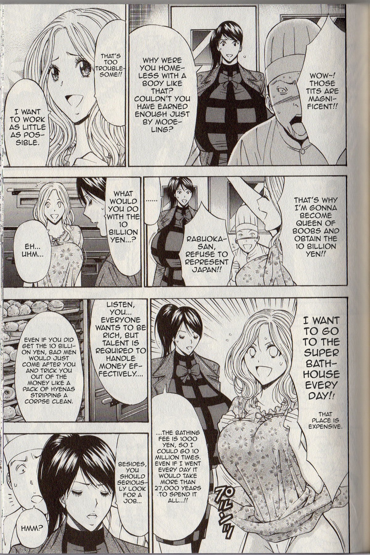 Chounyuu For You Ch. 5 page 7 full