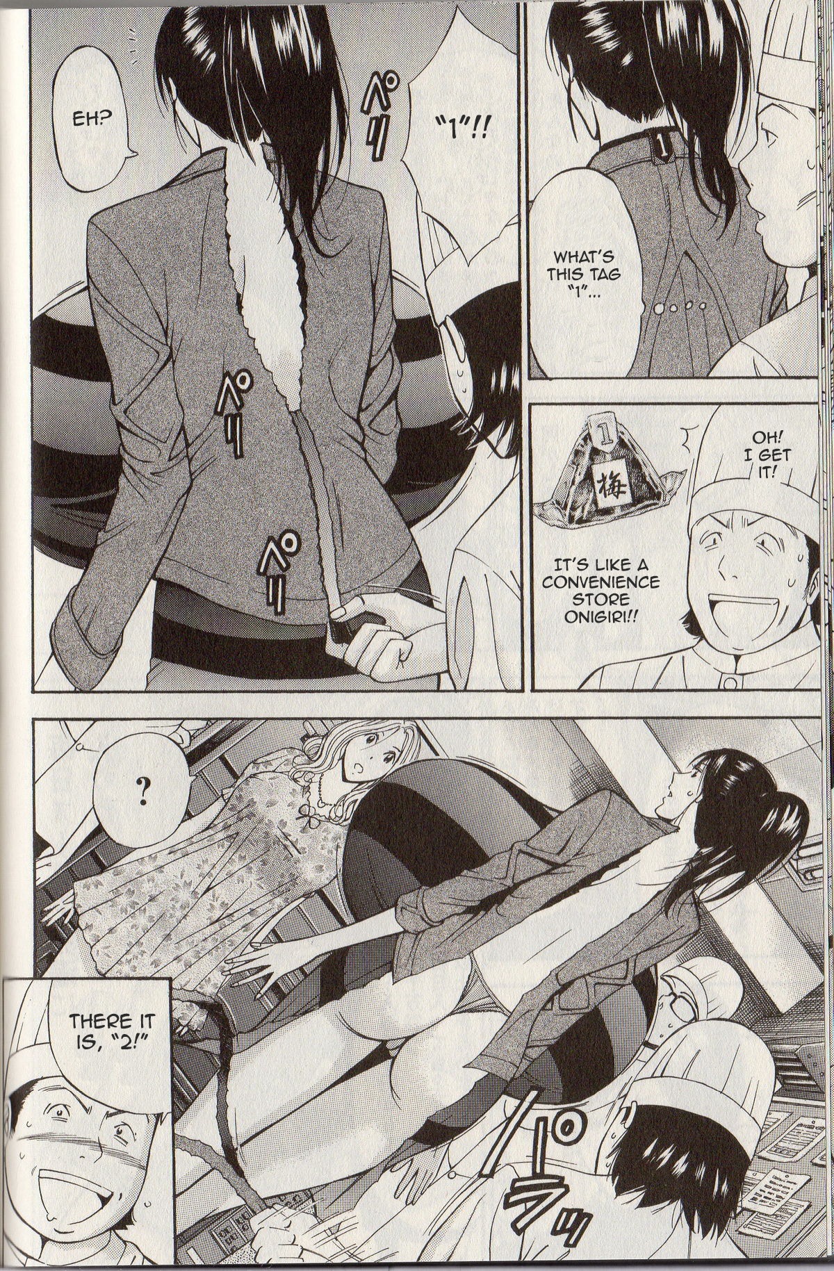 Chounyuu For You Ch. 5 page 8 full