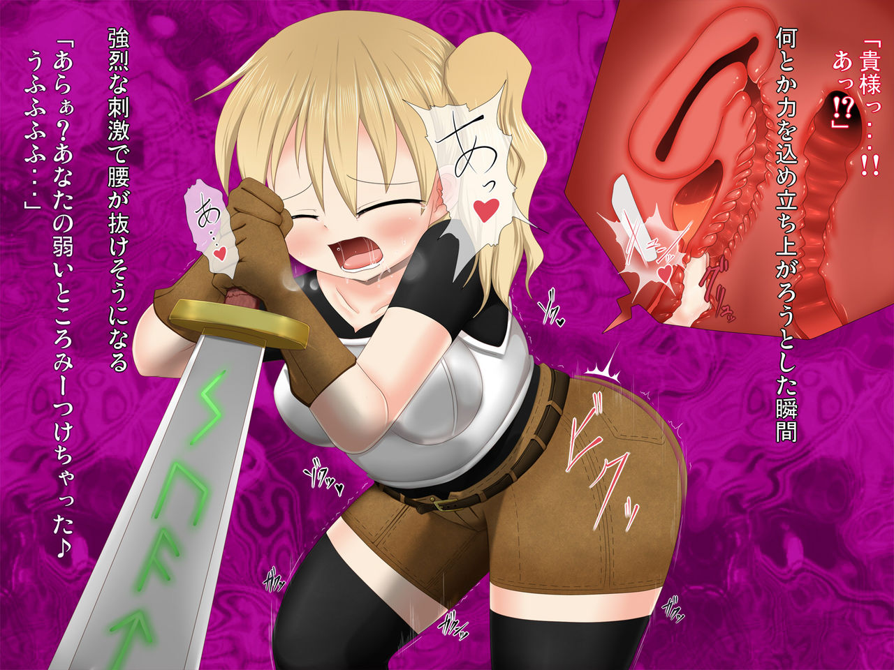Majo no Seinie page 5 full
