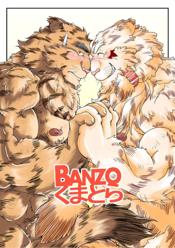 BANZO Kumatora cover