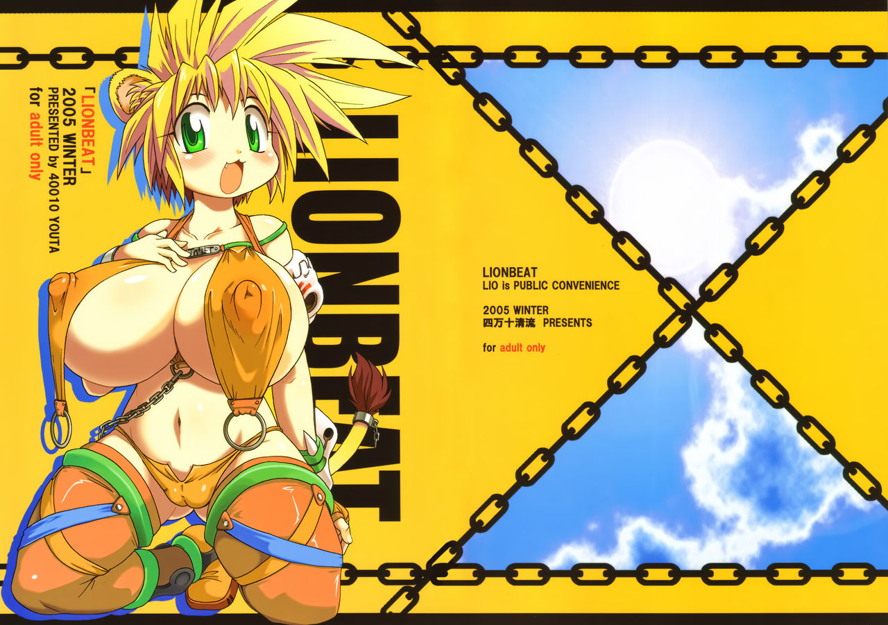 LIONBEAT  =KnF + La Biblioteca De Saizoh= page 1 full