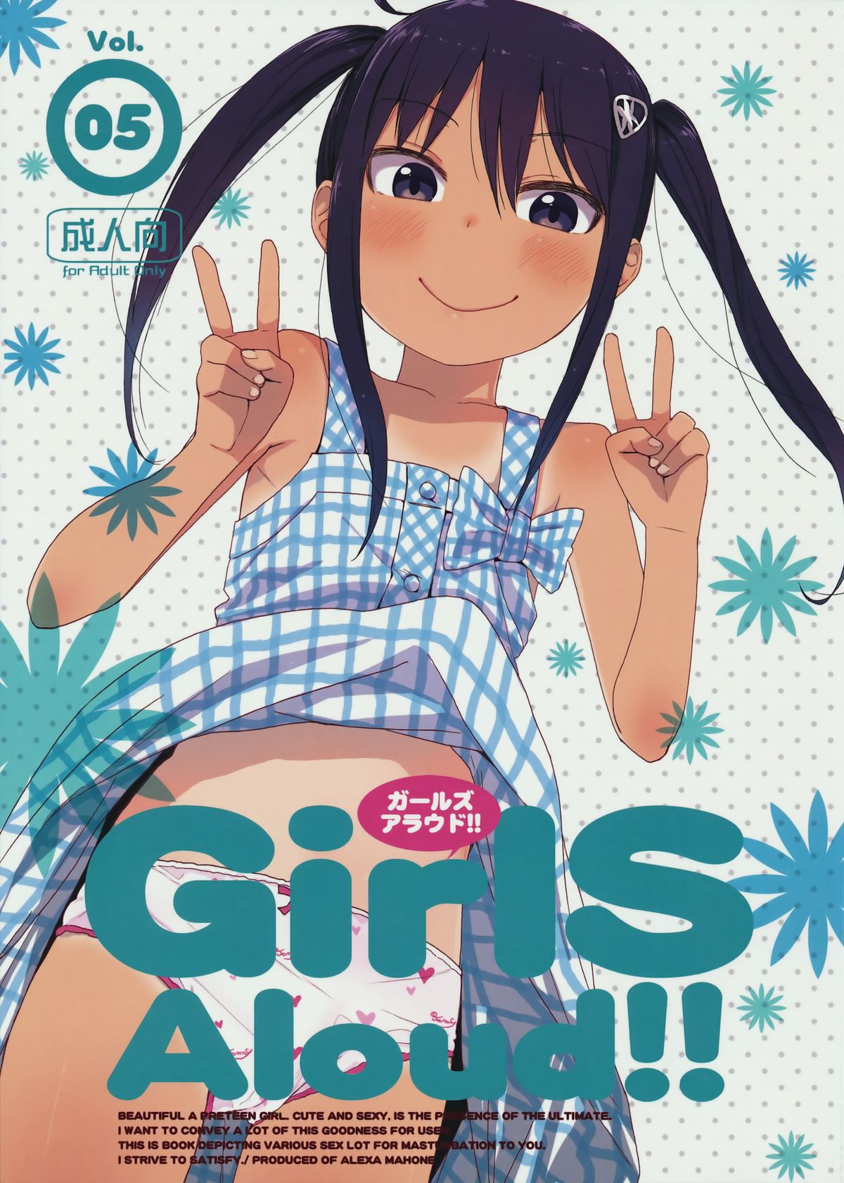 GirlS Aloud!! Vol. 05 page 1 full