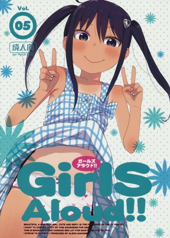 GirlS Aloud!! Vol. 05 cover