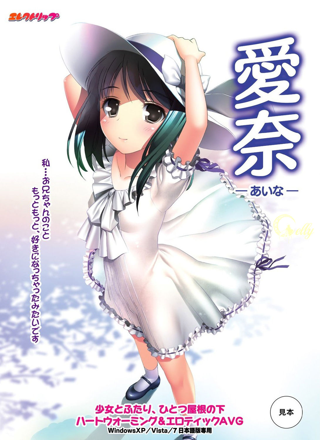 Aina page 1 full