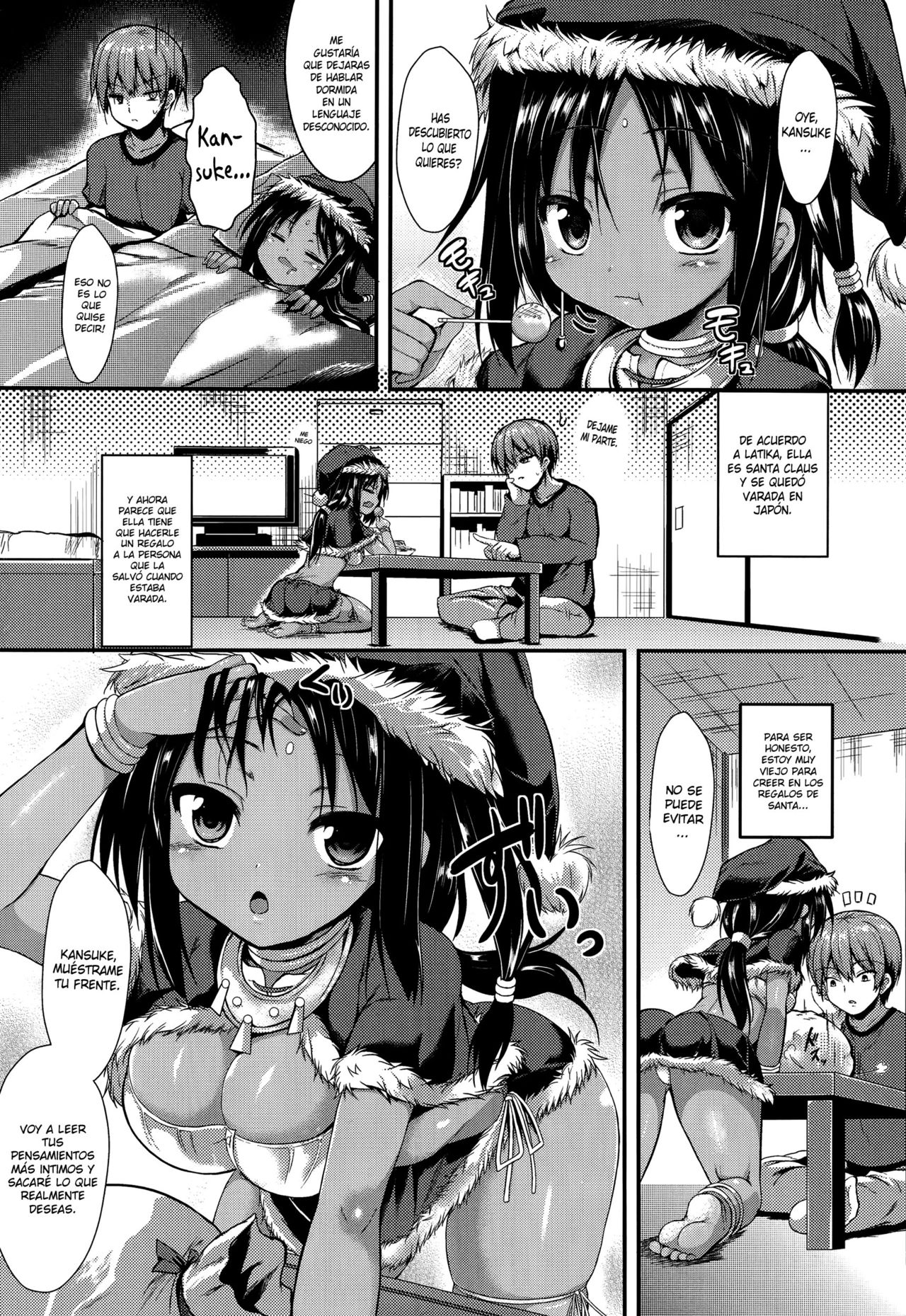 Kokoro Bakari Present page 3 full