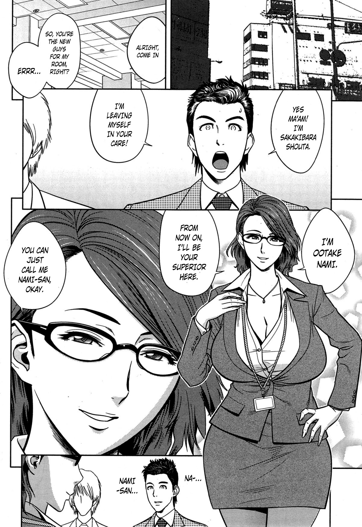 Twin Milf Ch. 13 page 2 full