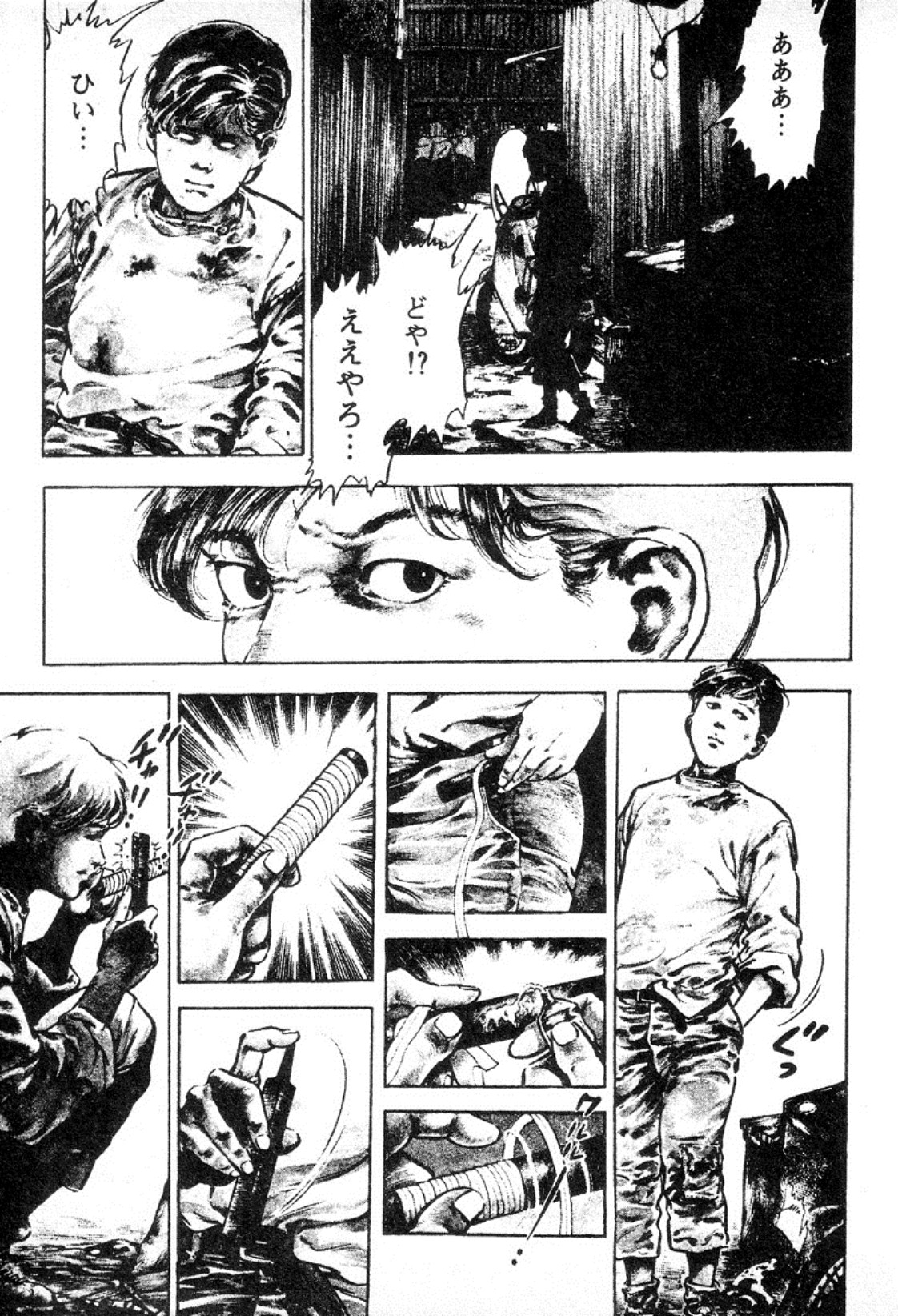 Trap Of Blood 1 page 3 full