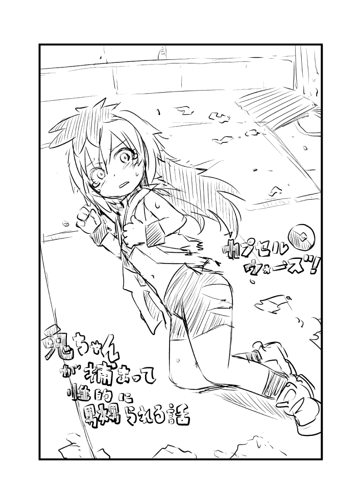 画像詰め合わせ 34枚 page 2 full