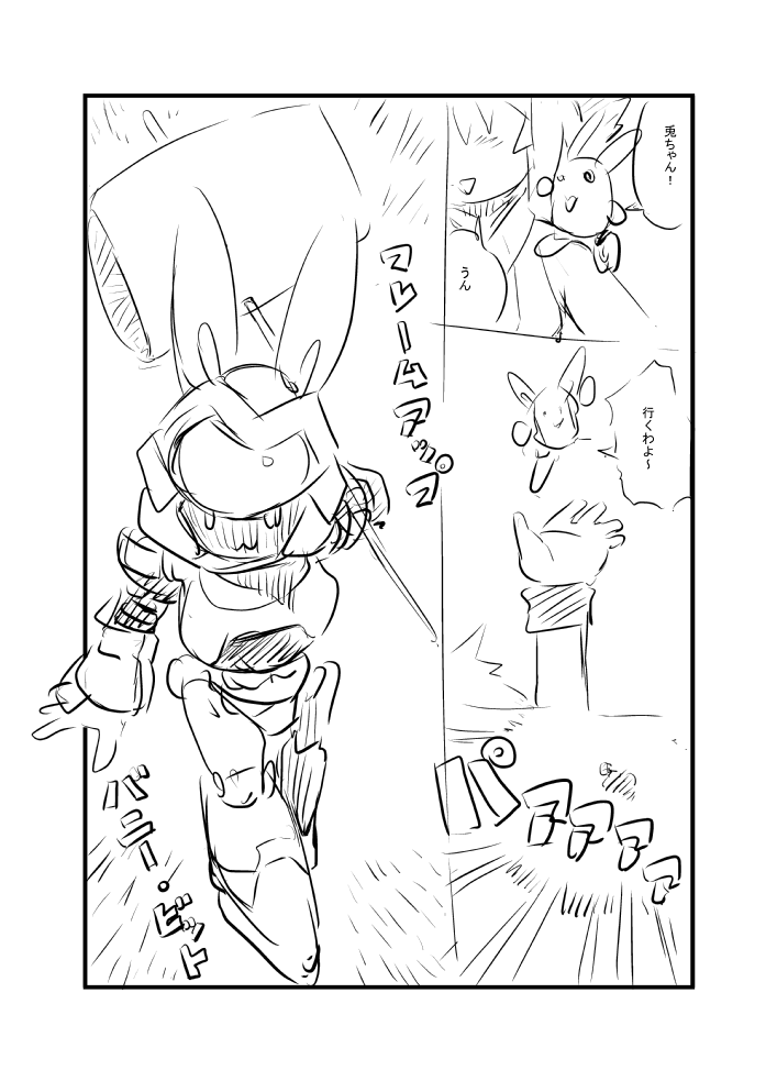 画像詰め合わせ 34枚 page 3 full