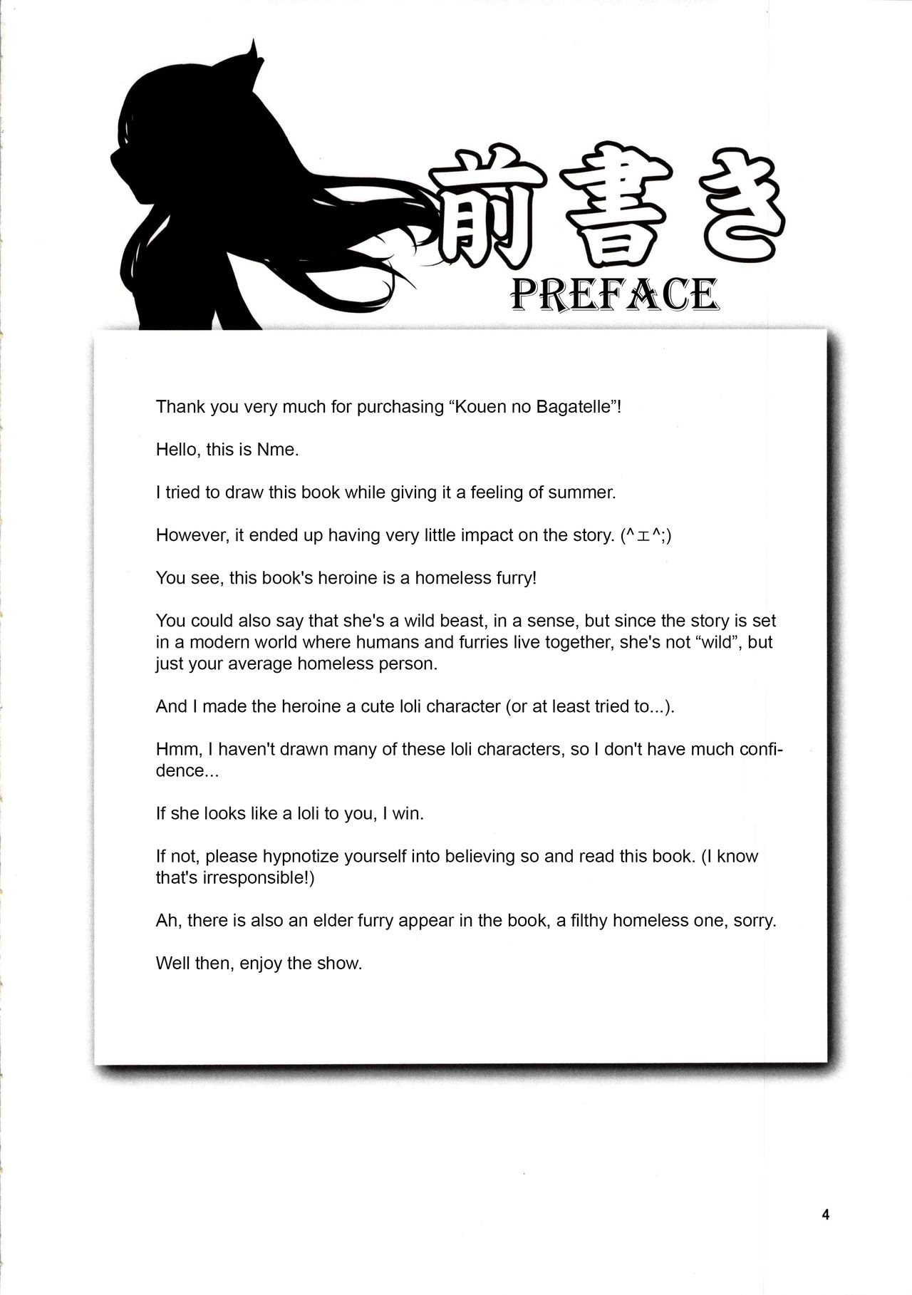 Kouen no Bagatelle | The Bagatelle in the Park page 4 full