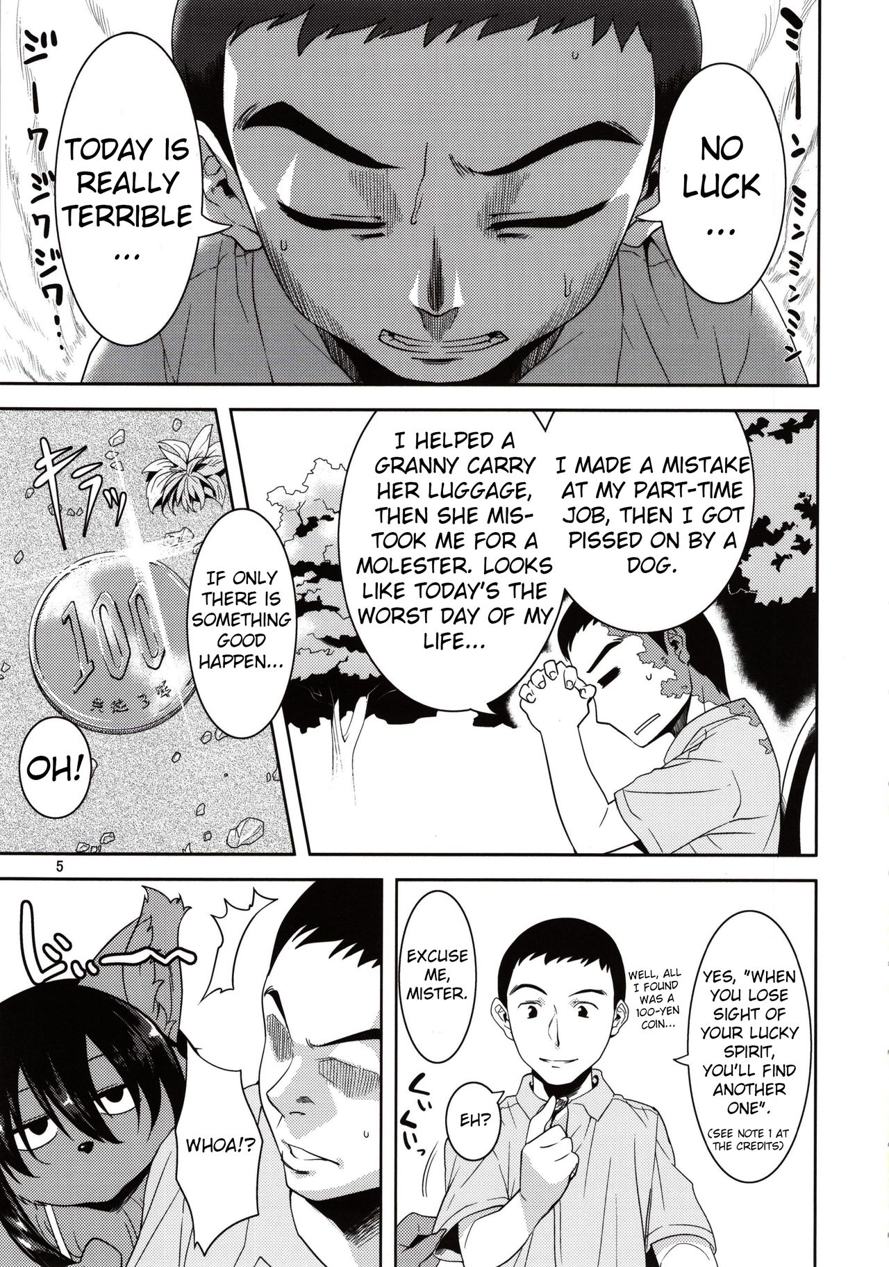 Kouen no Bagatelle | The Bagatelle in the Park page 5 full