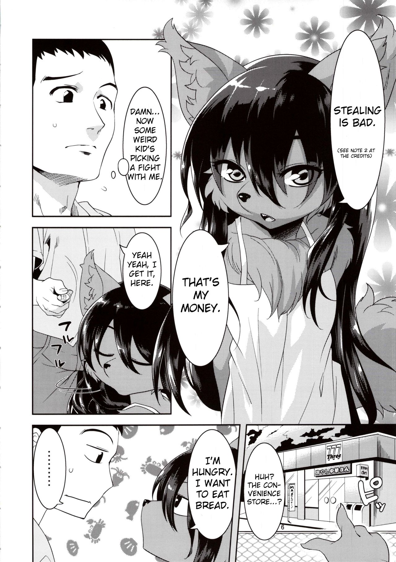 Kouen no Bagatelle | The Bagatelle in the Park page 6 full