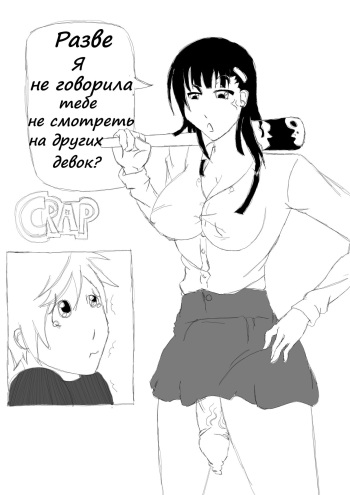 C.R.A.P cover