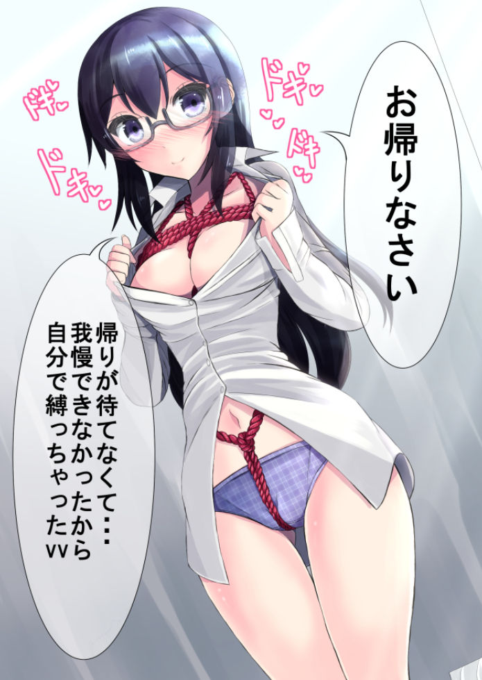 ほ゜つ。 page 7 full