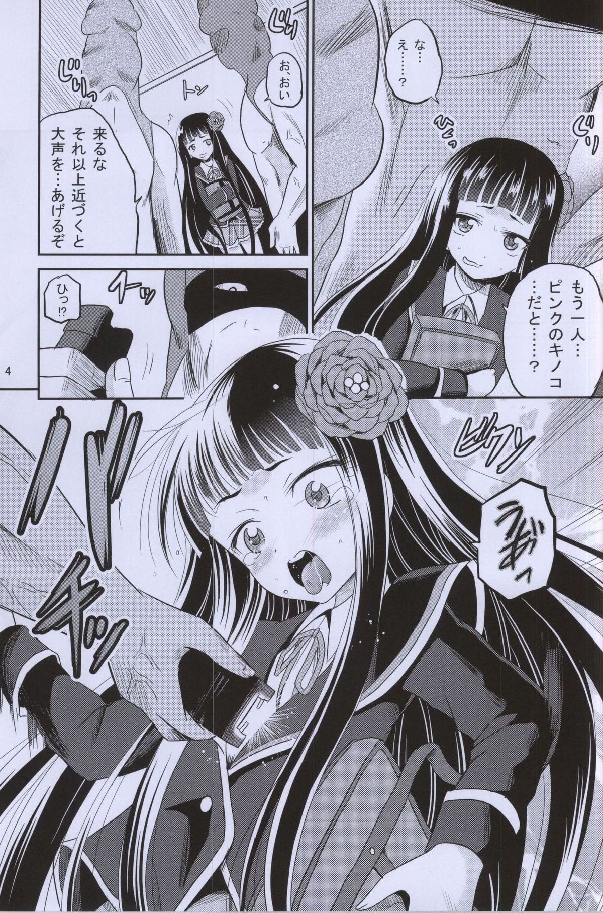 ARCANUMS 27 page 3 full