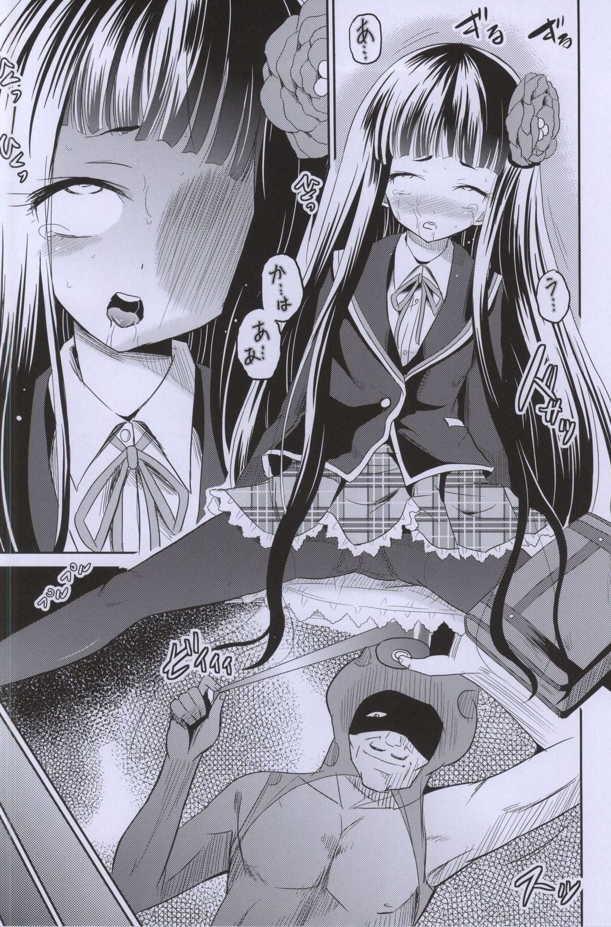 ARCANUMS 27 page 4 full