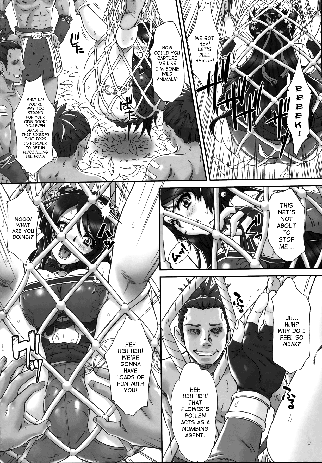 Kan Ginpei Muzan page 6 full