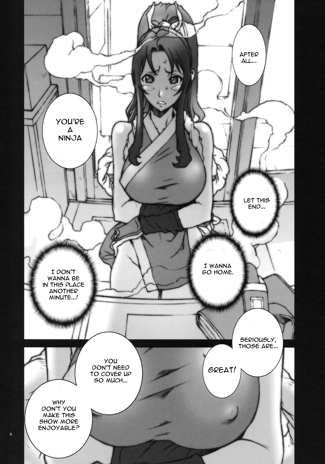 Kachousen Ni page 9 full