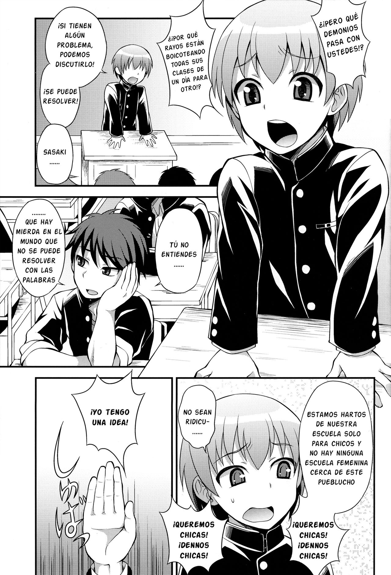 Iinchou ga Ore Tachi no Tame ni Chou Ganbatte Kureru Hon page 4 full