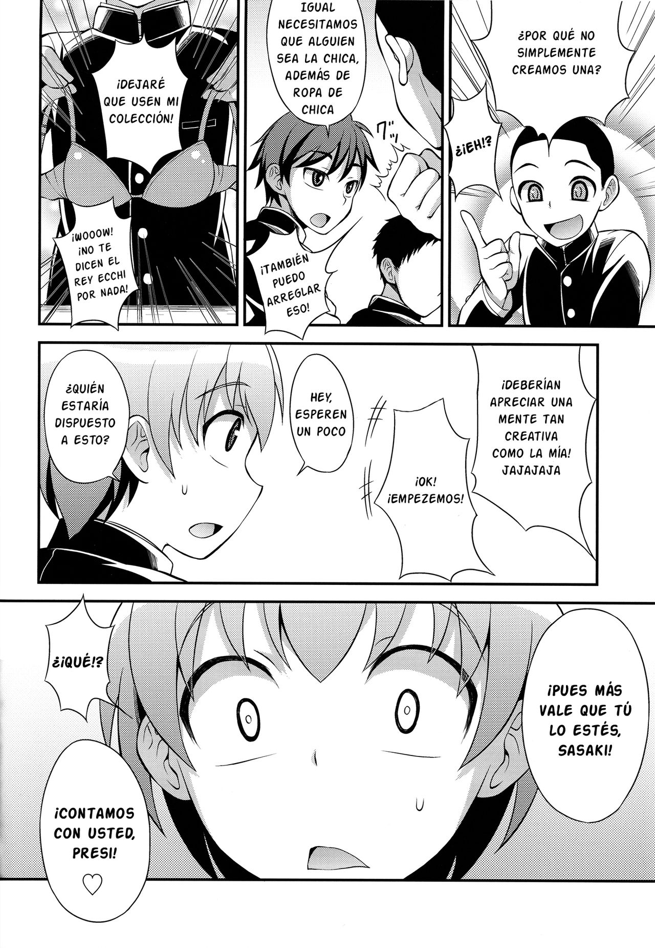 Iinchou ga Ore Tachi no Tame ni Chou Ganbatte Kureru Hon page 5 full