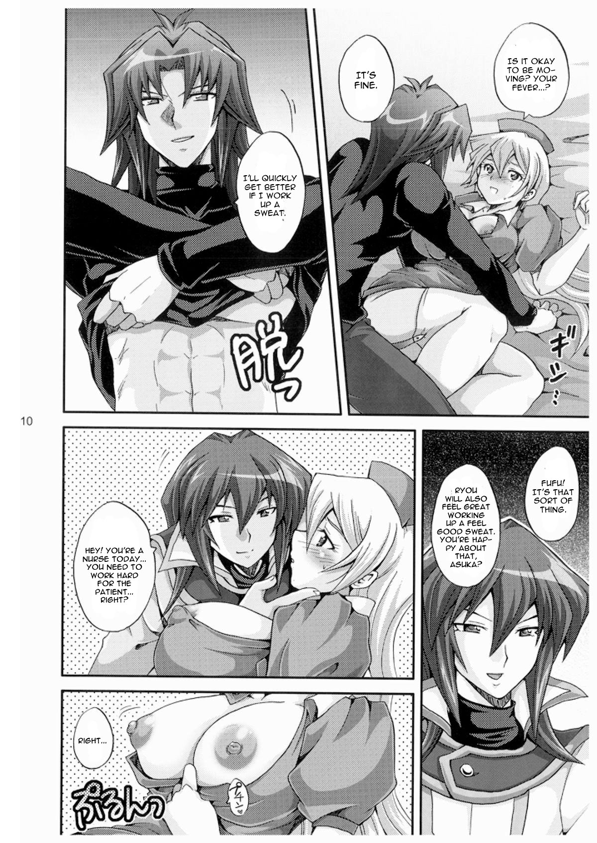 TRIPLE PARTY!! page 9 full