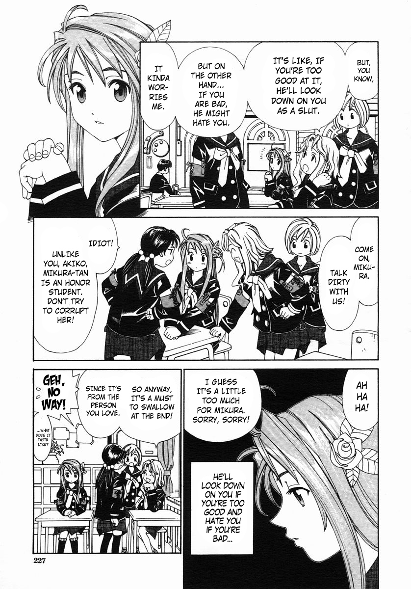 Mikura-san no Koi | Mikura-san's Love page 3 full
