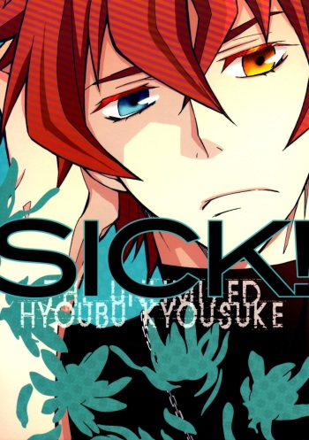 SICK! cover
