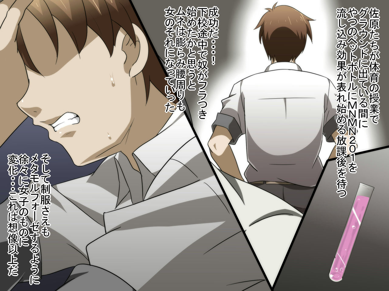 Hentai Kyoushi ni Seitenkan Saserareta Ore ga Nama Hame Sex de Chitsunai Shasei Sare Makuru CG Shuu page 4 full