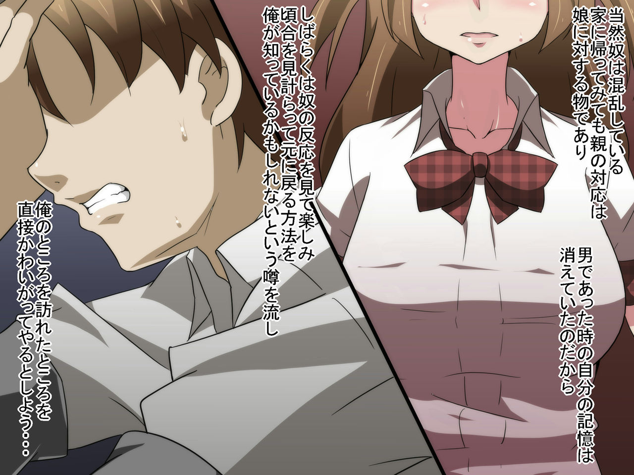 Hentai Kyoushi ni Seitenkan Saserareta Ore ga Nama Hame Sex de Chitsunai Shasei Sare Makuru CG Shuu page 5 full