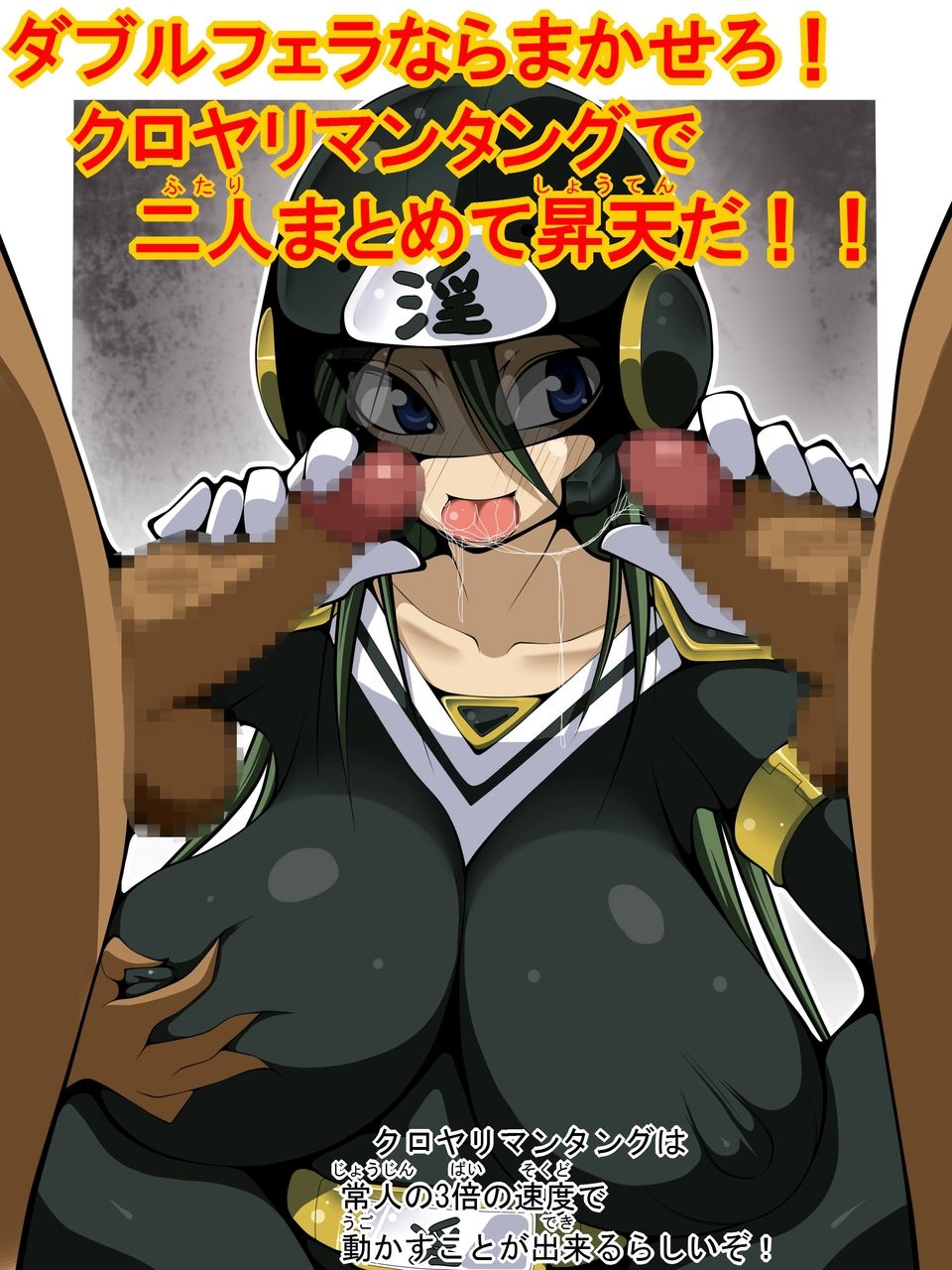Bakunyuu Hentai Goyariman page 9 full