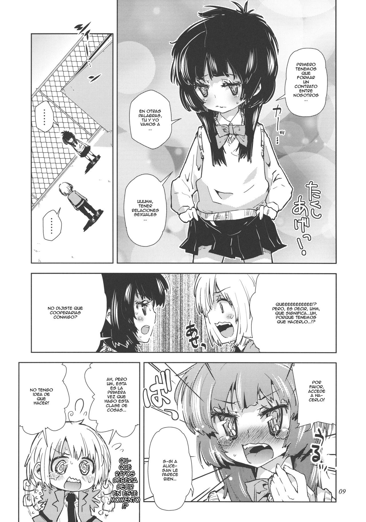 Sekai ga Dou toka Icchau Otokonoko wa Denpa Kawaii. page 8 full