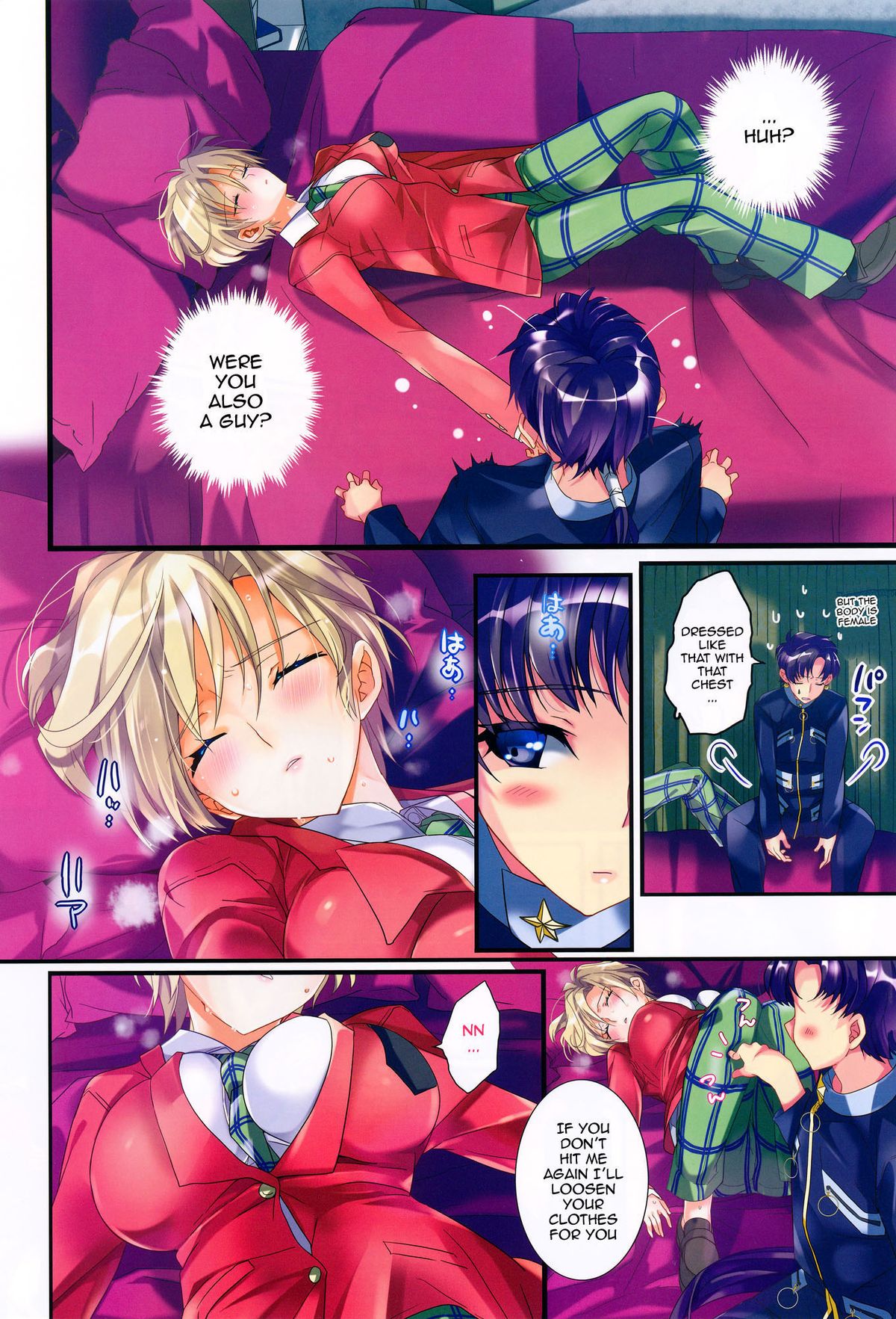 Karei ni Gaibu Kazoku Kozukuri Keikaku 2 | External Family Baby-Making Plan 2 page 5 full