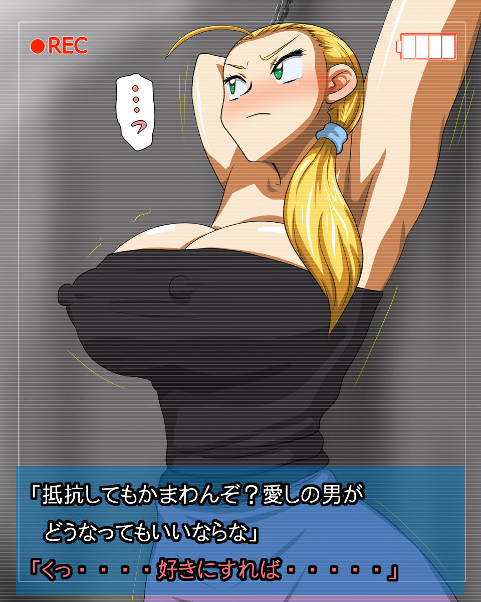 Grant no Nikubenki page 4 full