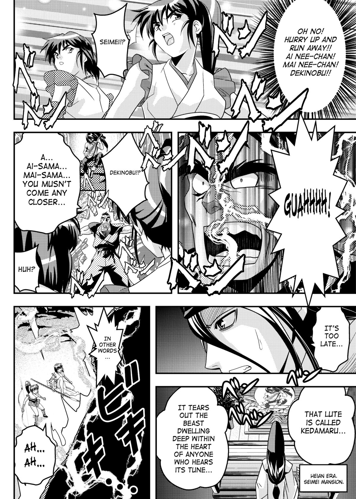 FallenXXangeL9 Ingeki no Ai to Mai page 6 full