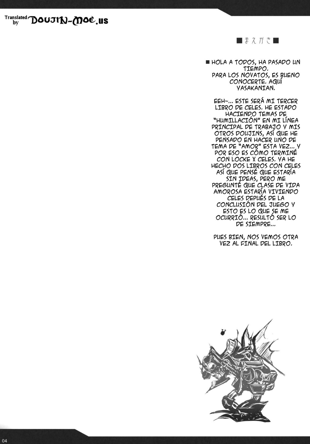 Jinkou Madou Shoujo San page 3 full