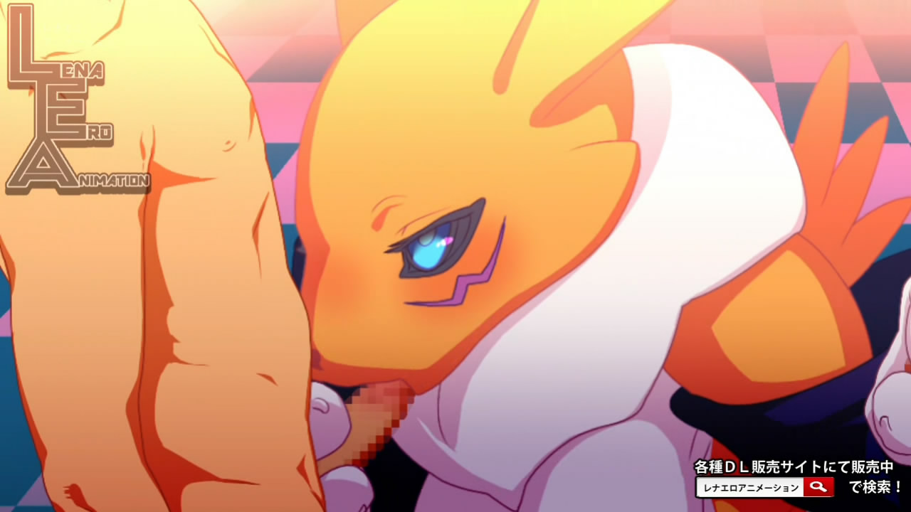 LENA ERO ANIMATION page 10 full