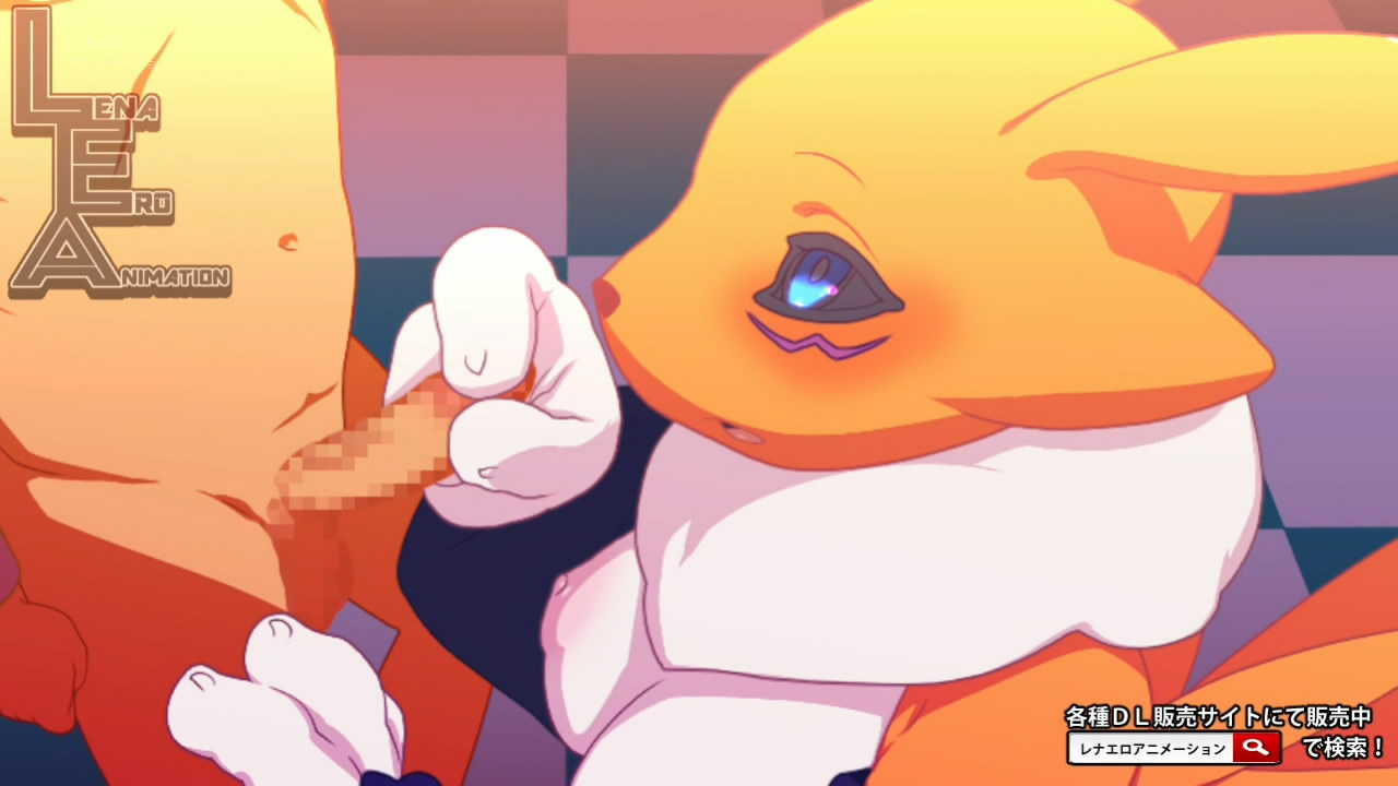 LENA ERO ANIMATION page 3 full