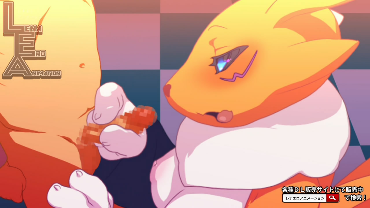 LENA ERO ANIMATION page 4 full