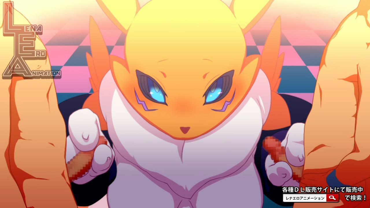 LENA ERO ANIMATION page 8 full