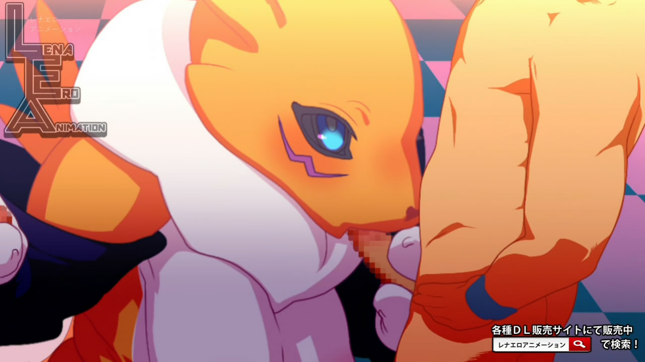LENA ERO ANIMATION page 9 full
