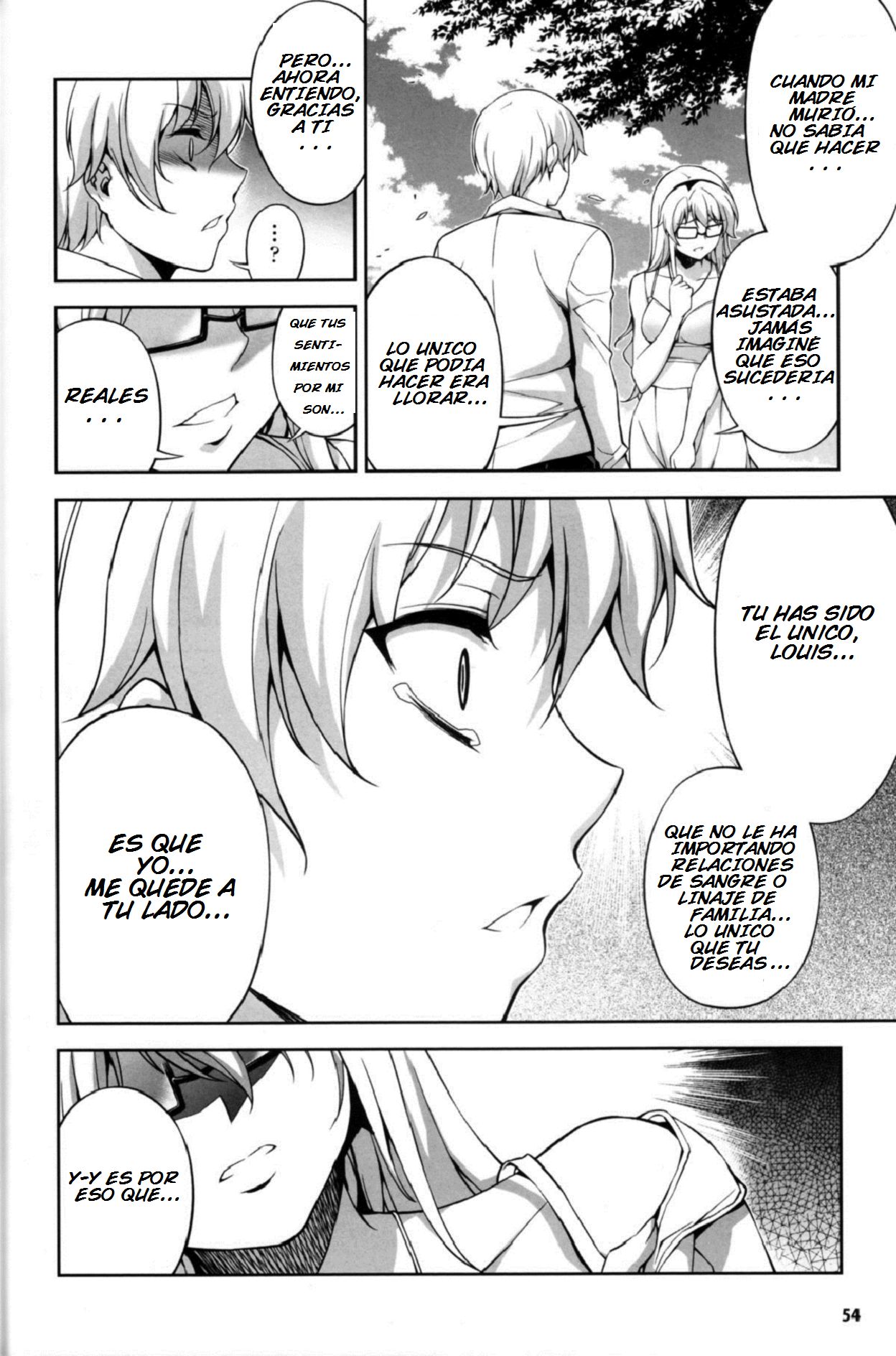 Kyoudai - The Sister page 8 full