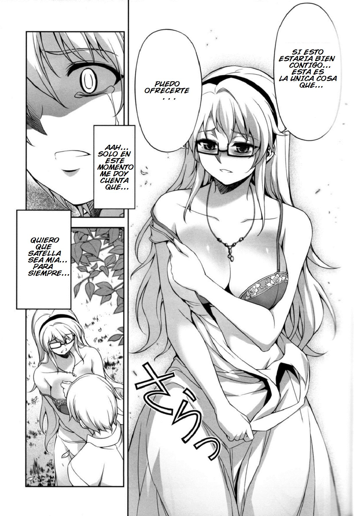 Kyoudai - The Sister page 9 full