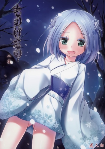 Monokemono Hachi-ya | Monokemono, la octava noche cover