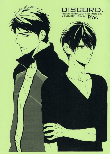 Discord cover