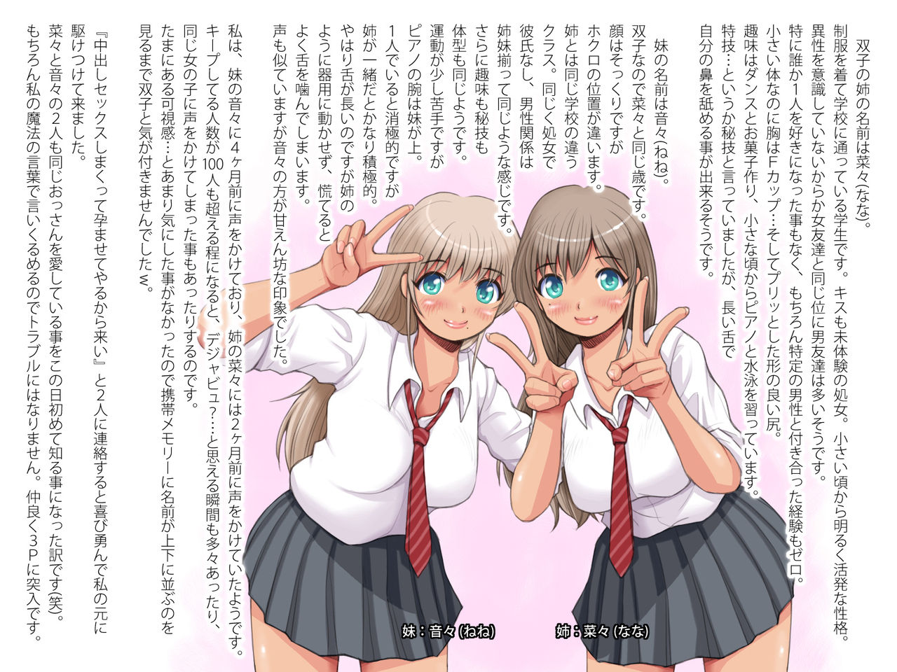 Mahoutsukai no Ossan 6 page 5 full
